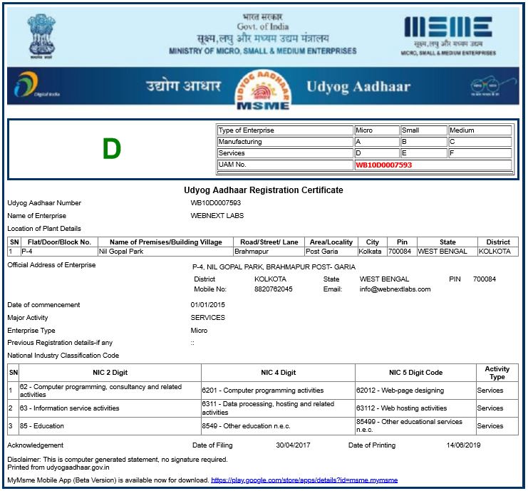 MSME certificate of WEBNext Labs&trade;