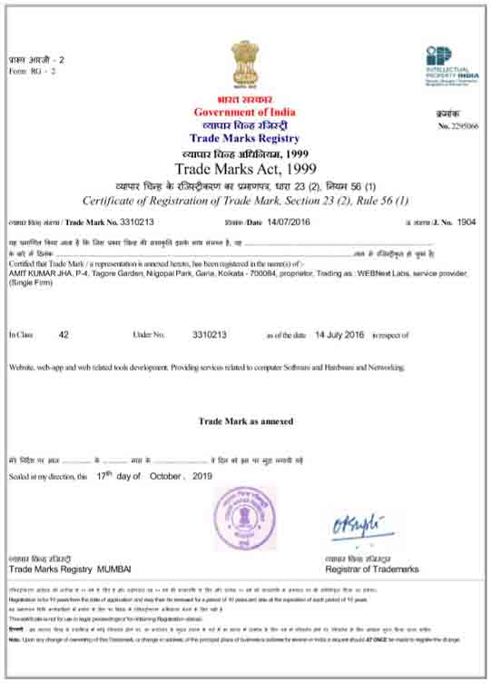 MSME certificate of WEBNext Labs&trade;